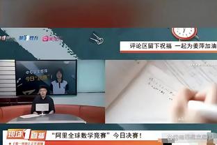 马竞加时赛进球！维尼修斯被断球！格列兹曼小角度爆射建功！